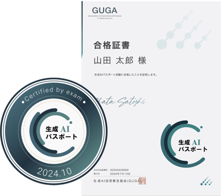 certified